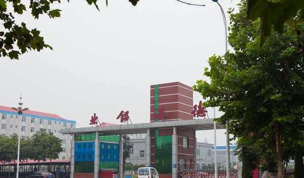 山东德诺新材料科技有限公司